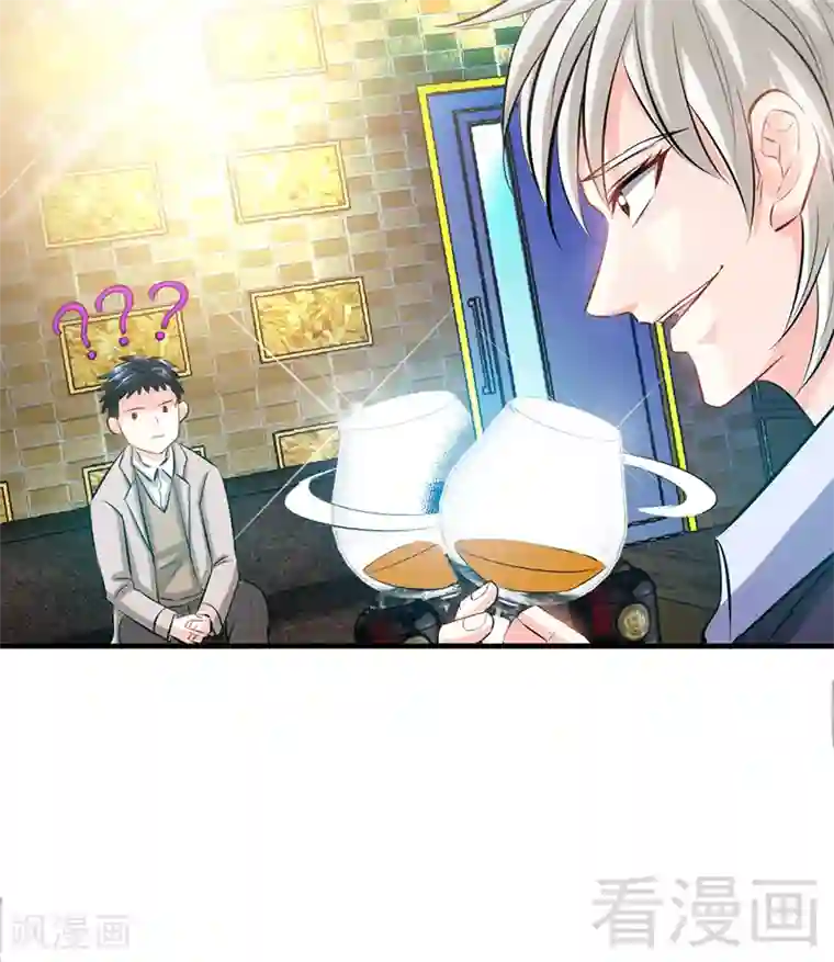 只对你臣服第13话 宫家的阴谋