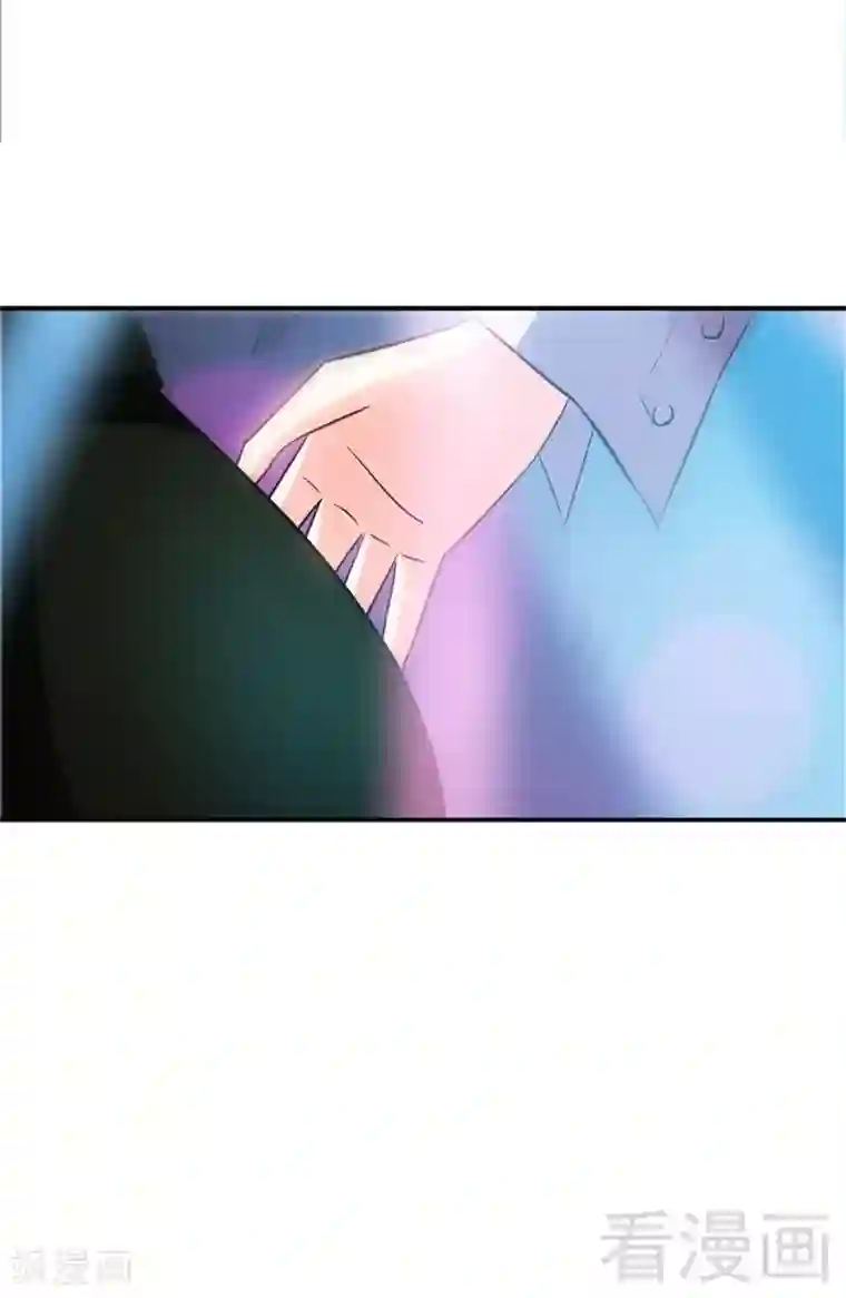 只对你臣服第13话 宫家的阴谋