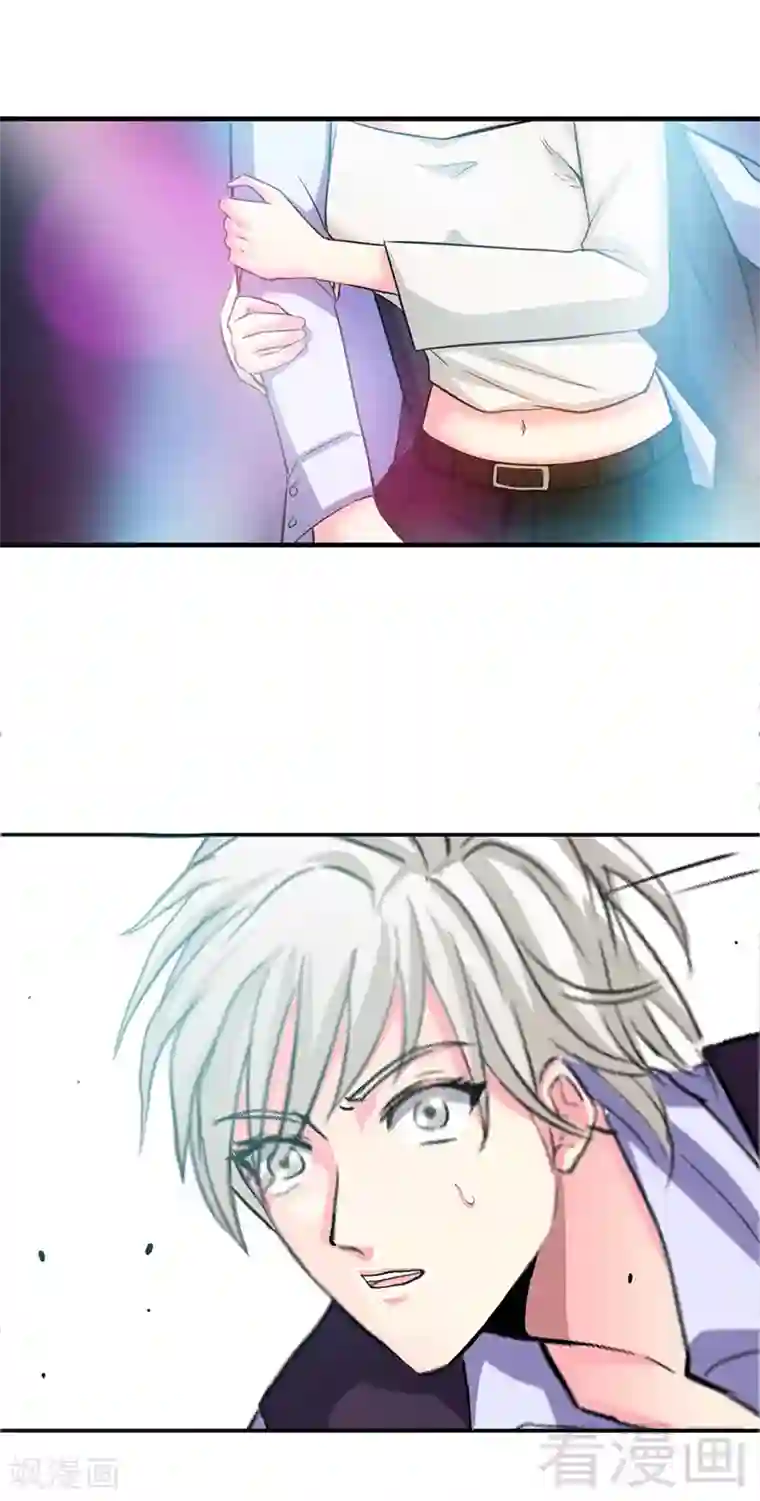 只对你臣服第14话 找死？我成全你！