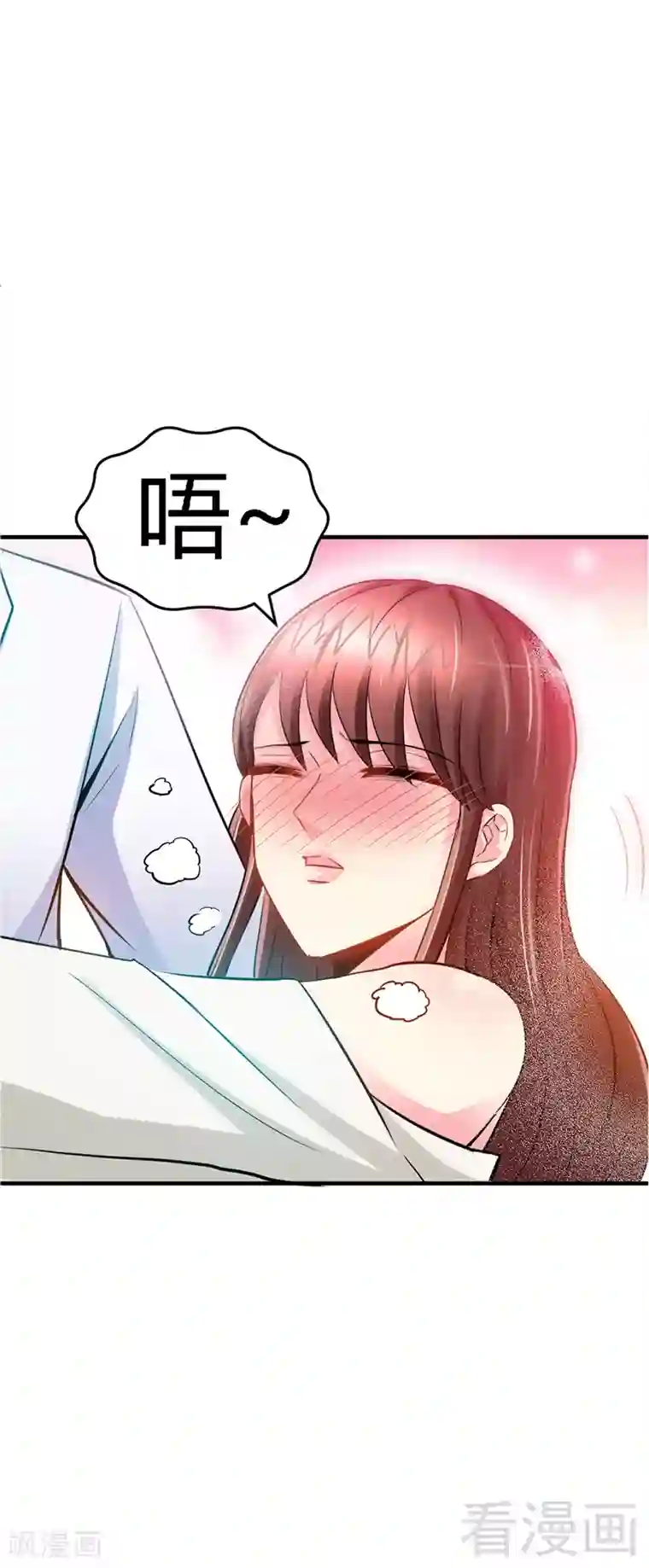 只对你臣服第14话 找死？我成全你！