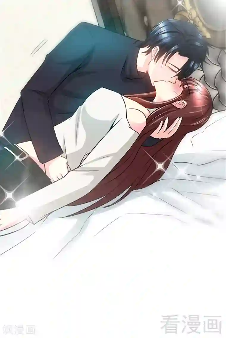 只对你臣服第15话 沐槿牌灭火器