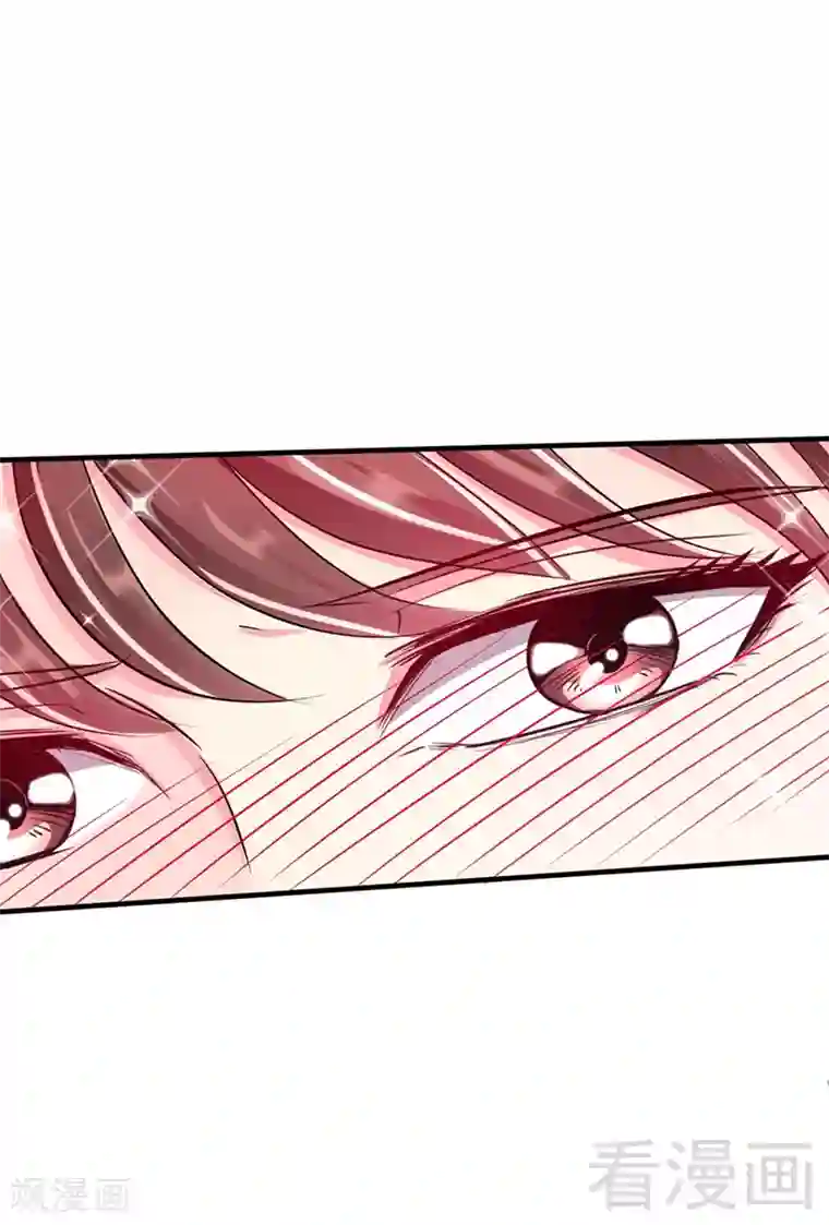 只对你臣服第15话 沐槿牌灭火器