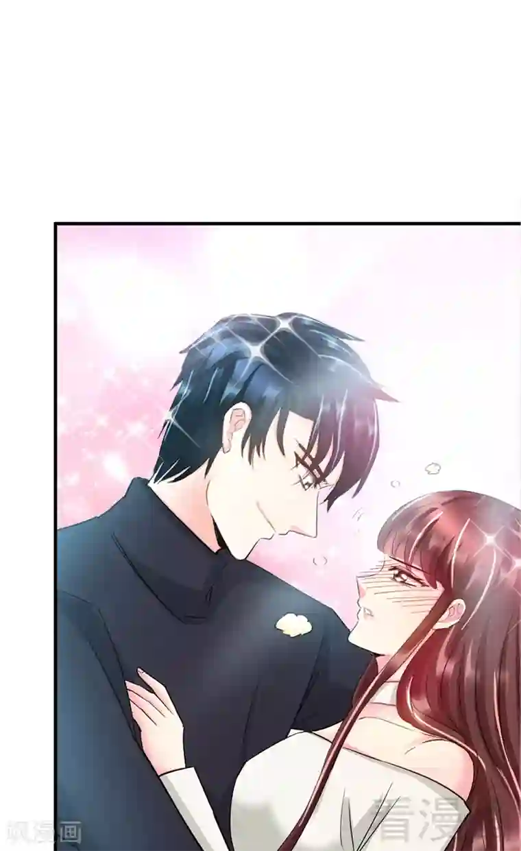 只对你臣服第15话 沐槿牌灭火器