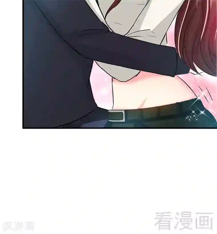 只对你臣服第15话 沐槿牌灭火器