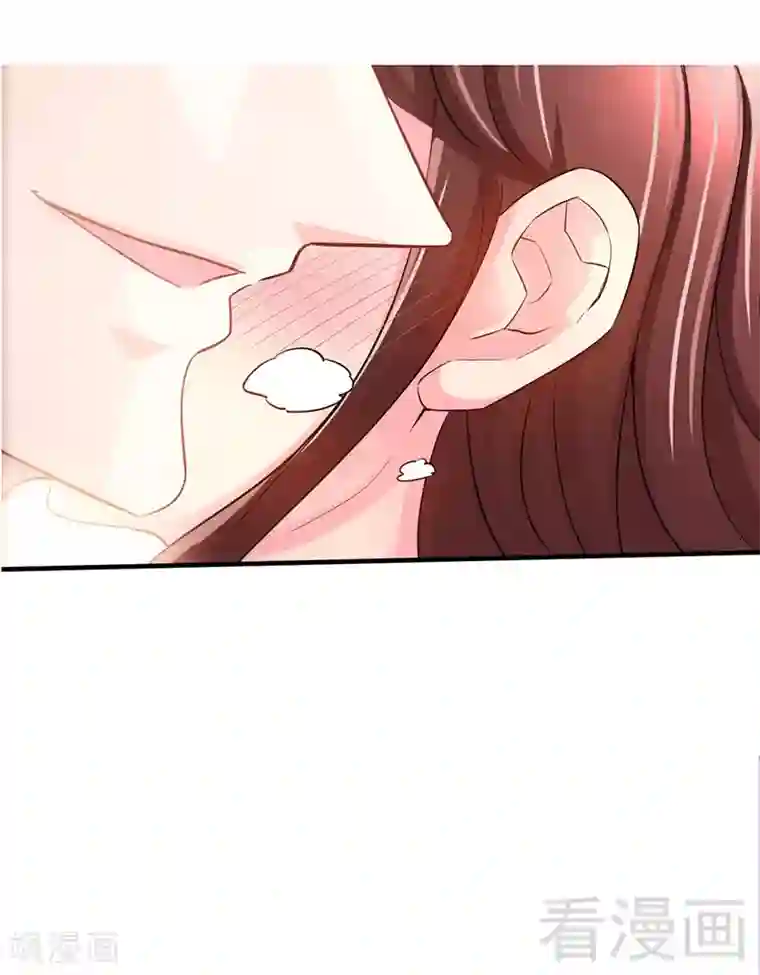 只对你臣服第15话 沐槿牌灭火器