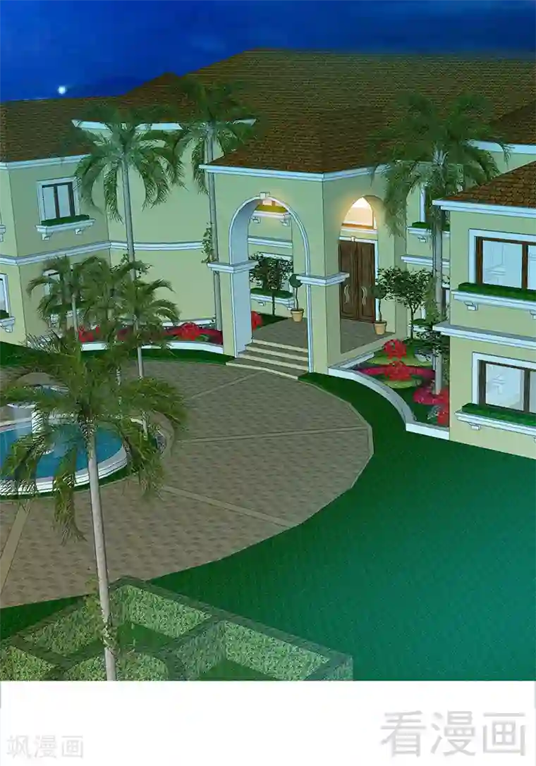 只对你臣服第15话 沐槿牌灭火器