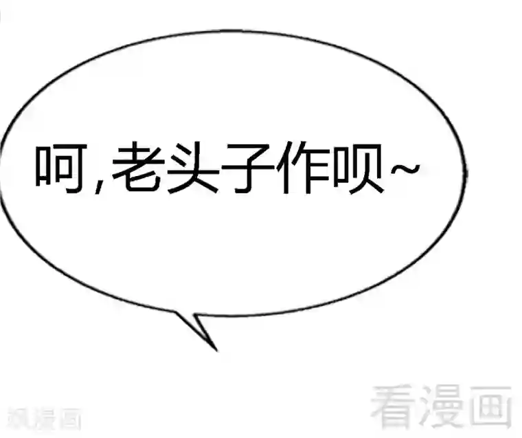 只对你臣服第16话 赛车女王