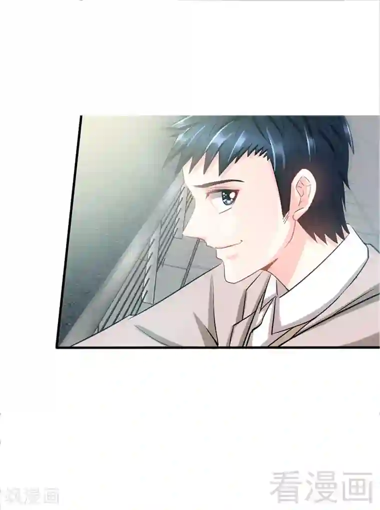 只对你臣服第16话 赛车女王