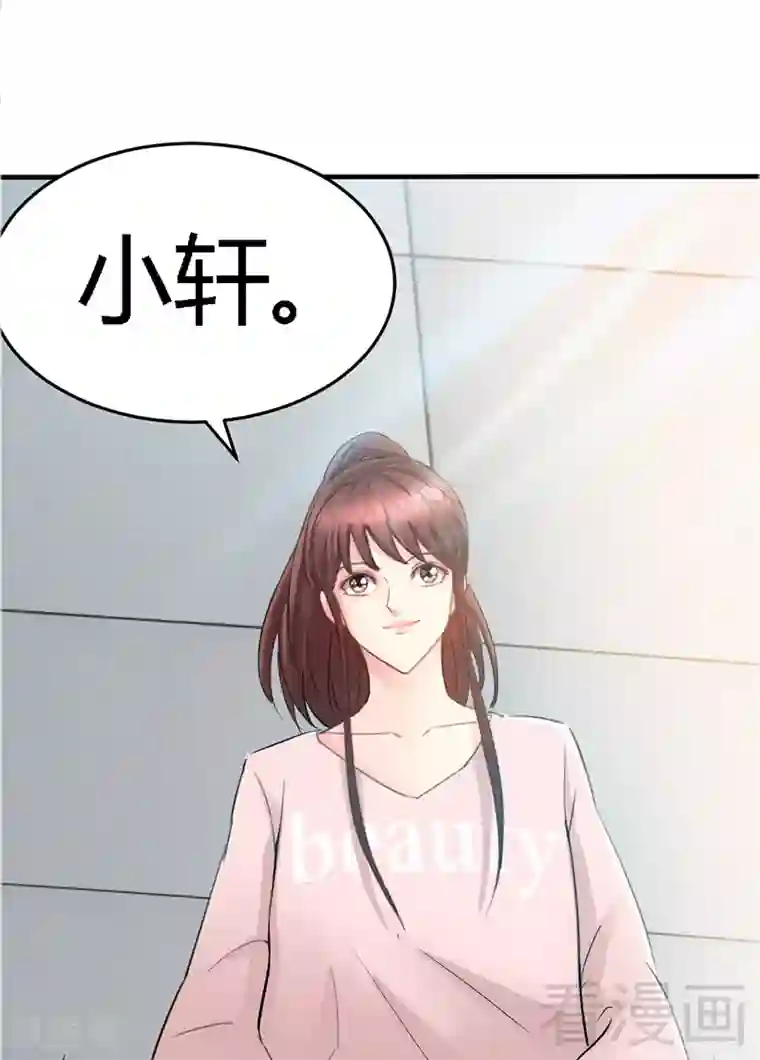 只对你臣服第16话 赛车女王