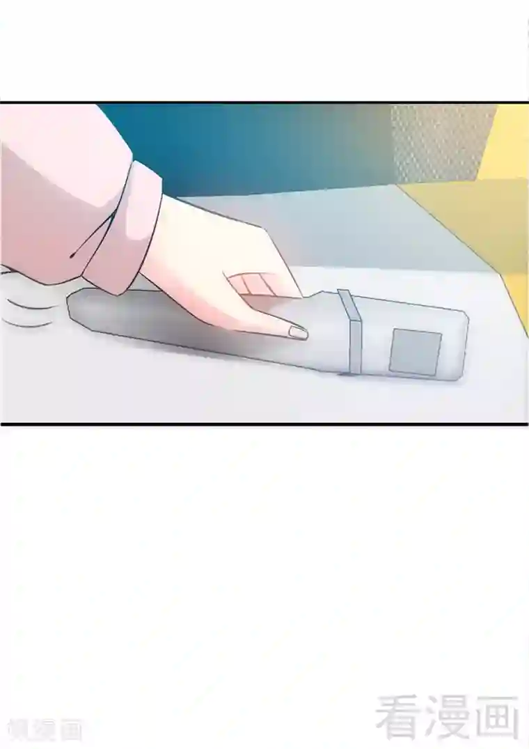 只对你臣服第16话 赛车女王