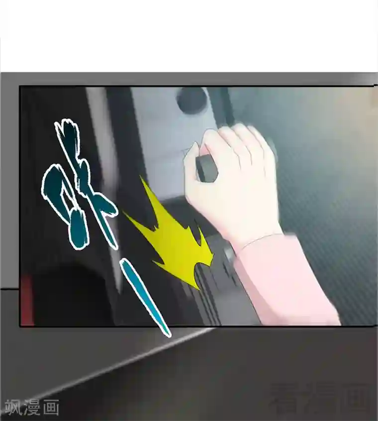 只对你臣服第16话 赛车女王