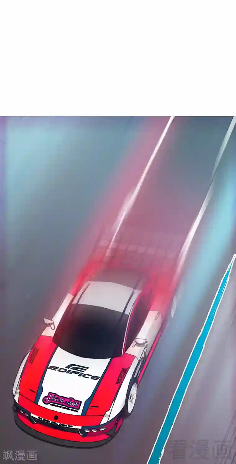 只对你臣服第16话 赛车女王