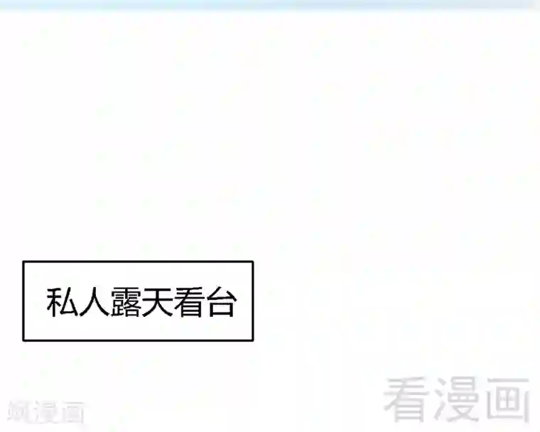 只对你臣服第16话 赛车女王