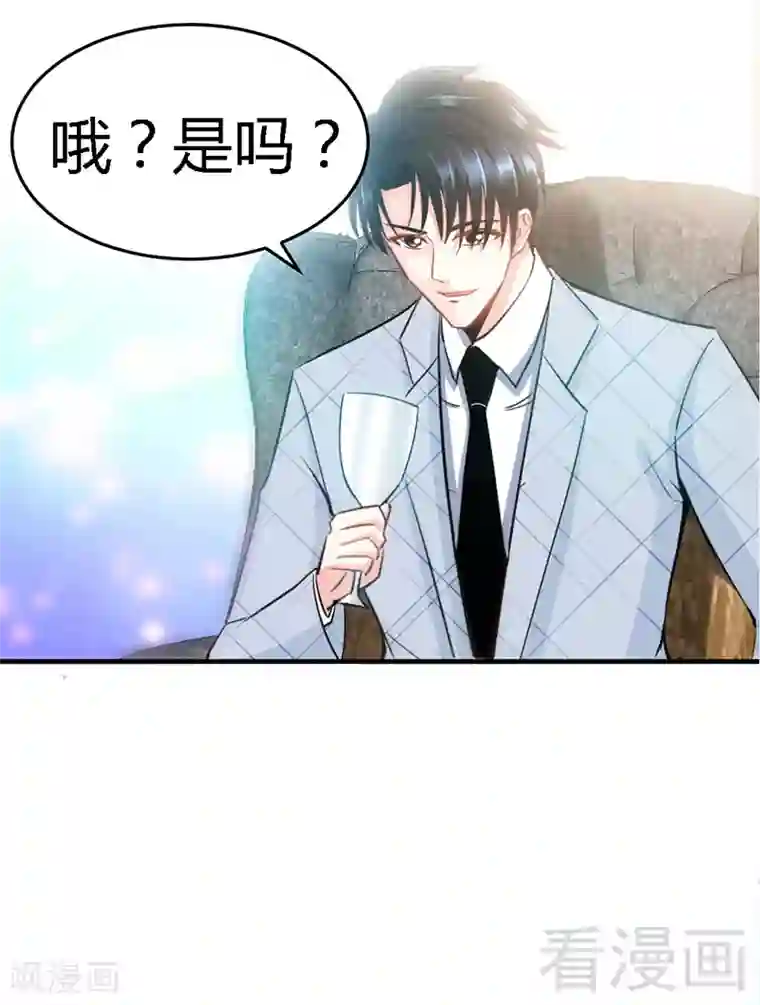 只对你臣服第16话 赛车女王