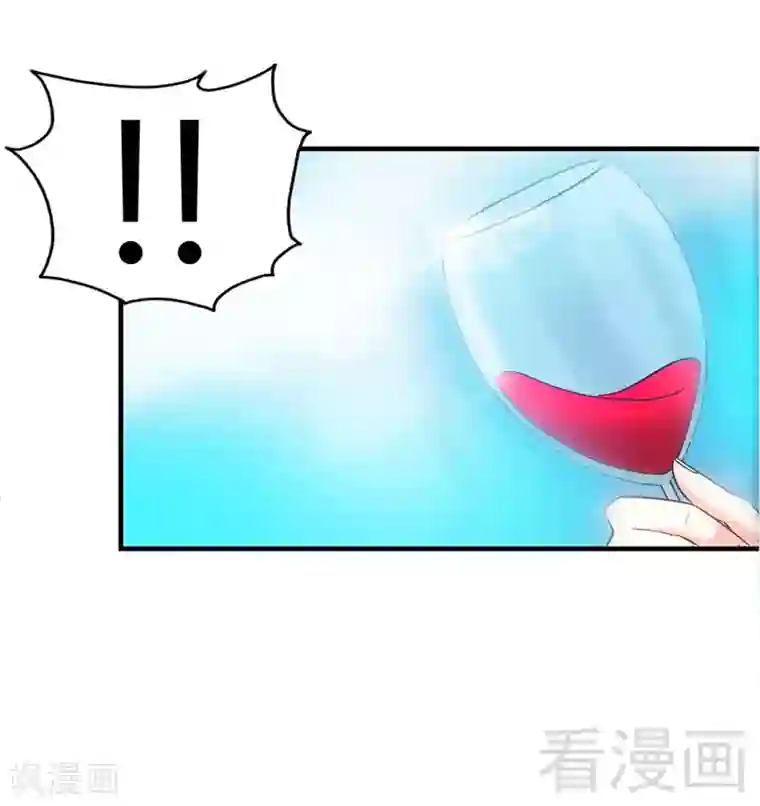 只对你臣服第16话 赛车女王