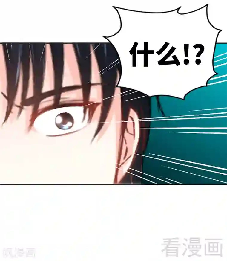 只对你臣服第16话 赛车女王