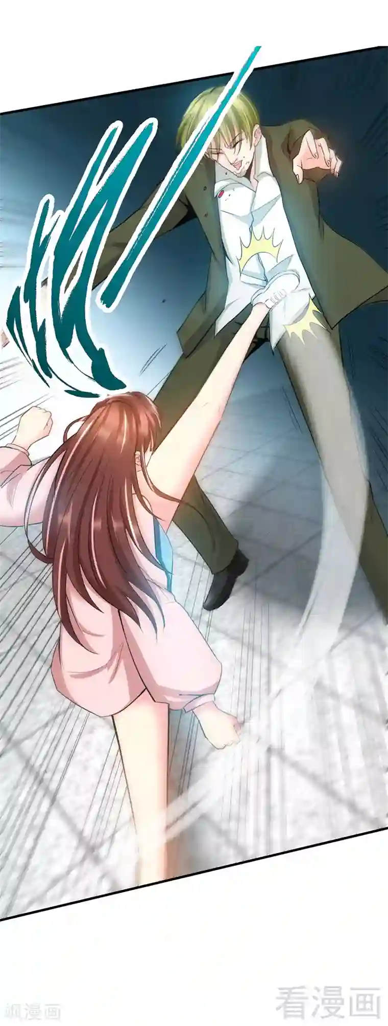 只对你臣服第17话 护妻狂魔