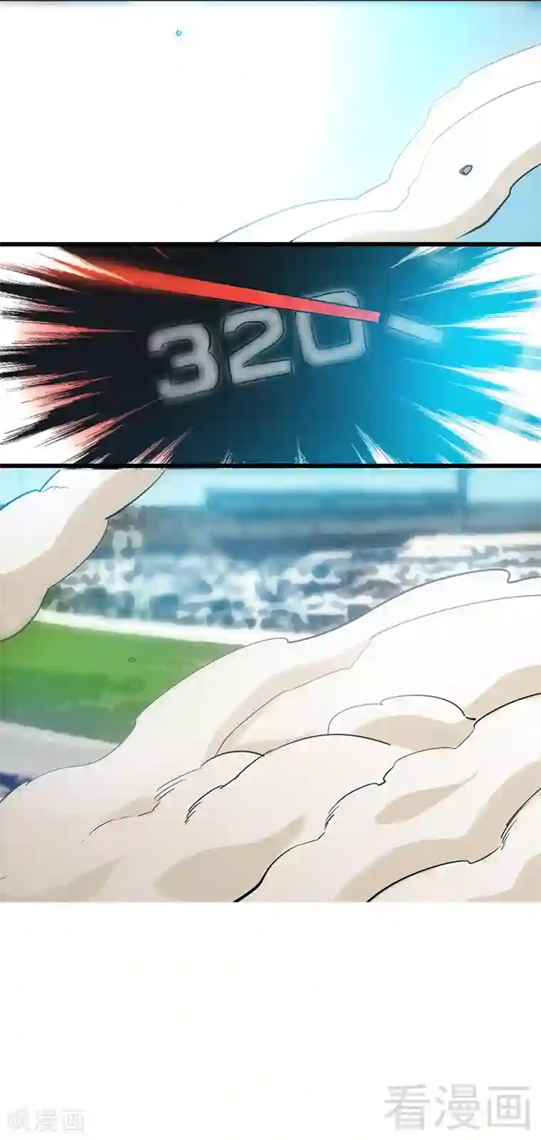 只对你臣服第17话 护妻狂魔