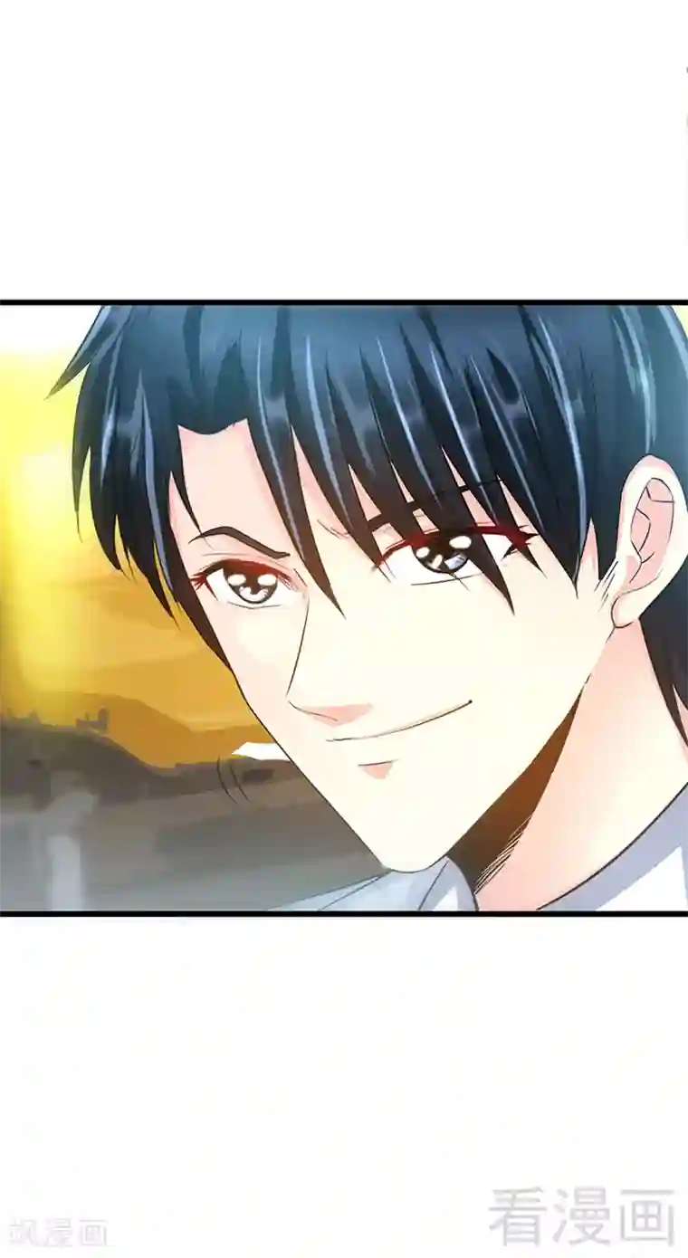 只对你臣服第17话 护妻狂魔