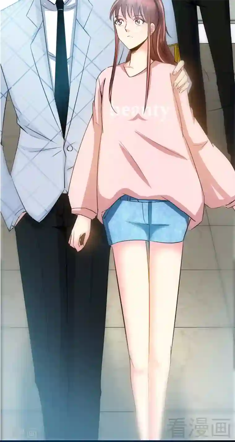 只对你臣服第17话 护妻狂魔