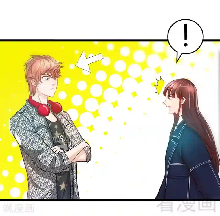 只对你臣服第18话 教训秦云逸