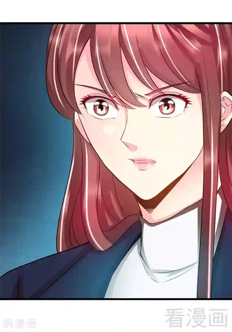 只对你臣服第18话 教训秦云逸