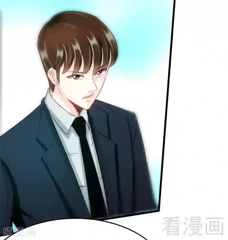 只对你臣服第18话 教训秦云逸