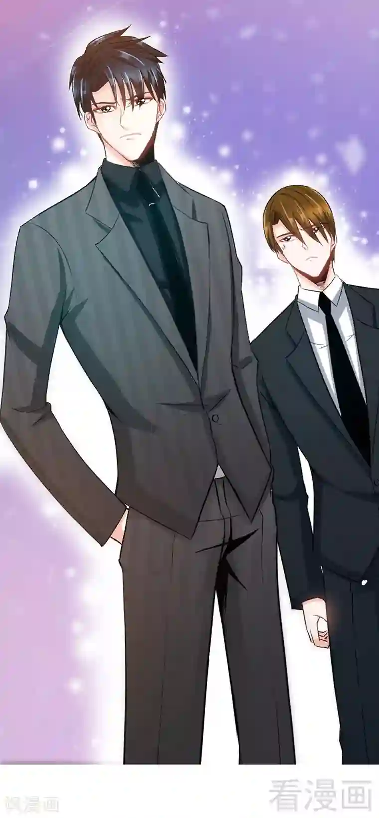 只对你臣服第19话 拒绝订婚