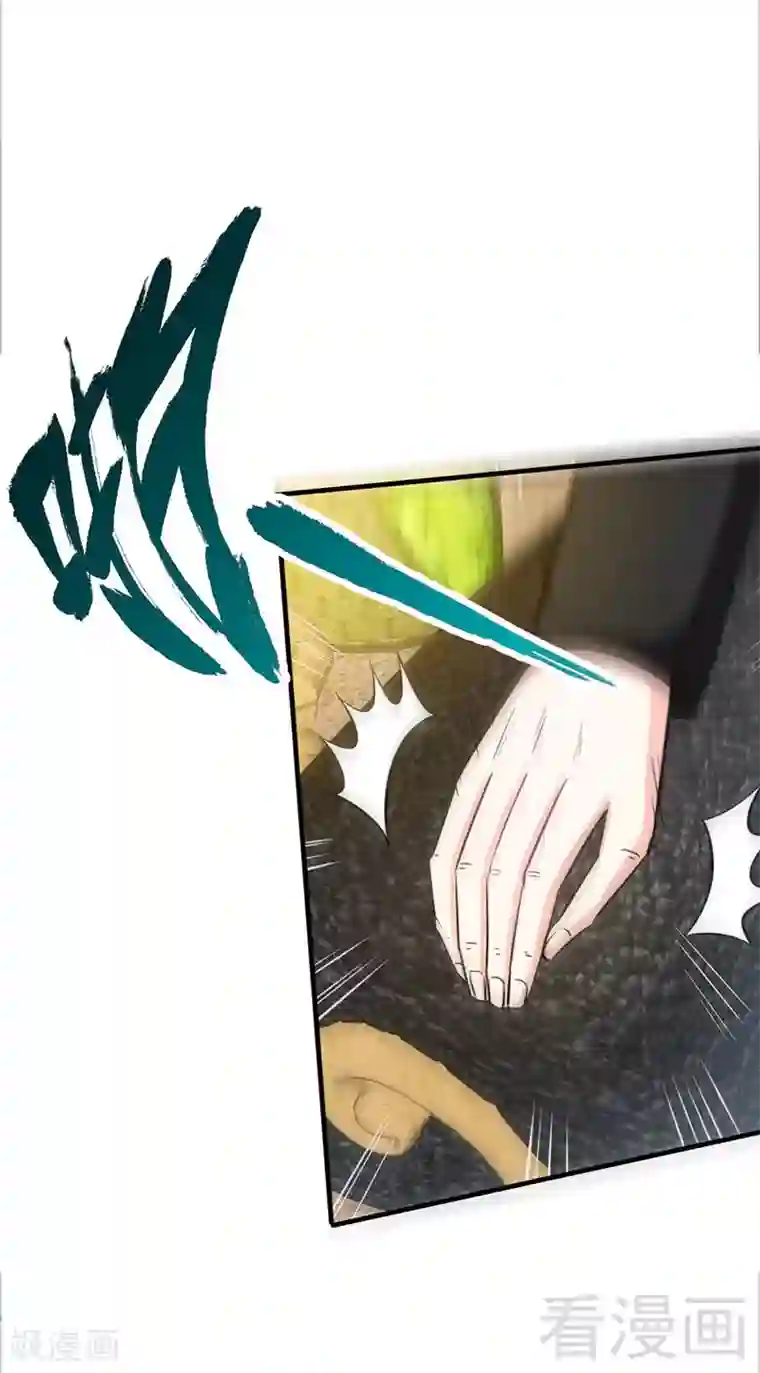 只对你臣服第19话 拒绝订婚