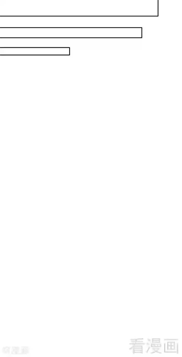 只对你臣服第19话 拒绝订婚