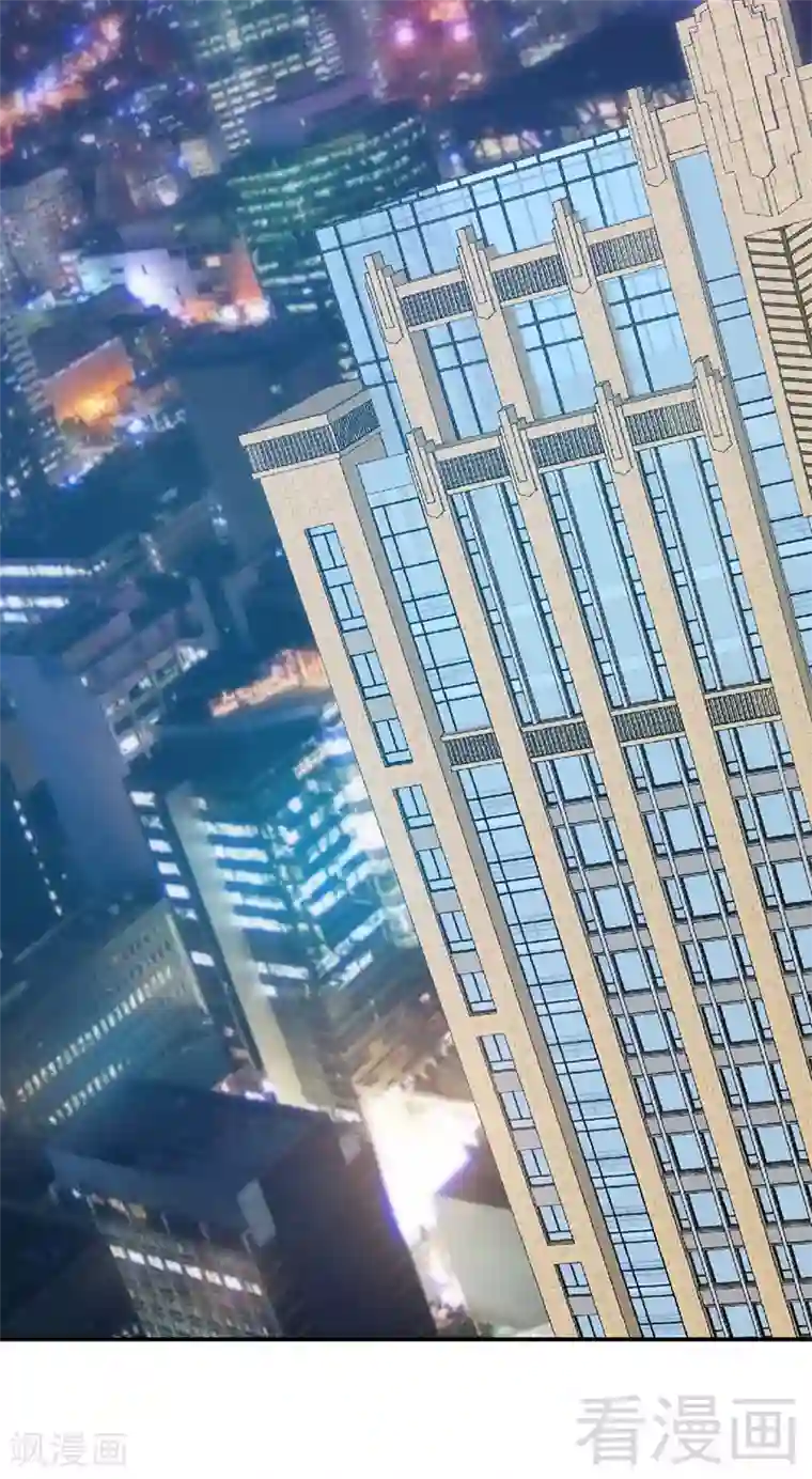 只对你臣服第19话 拒绝订婚