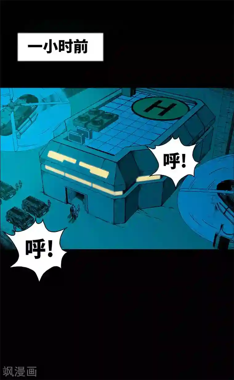 只对你臣服第19话 拒绝订婚