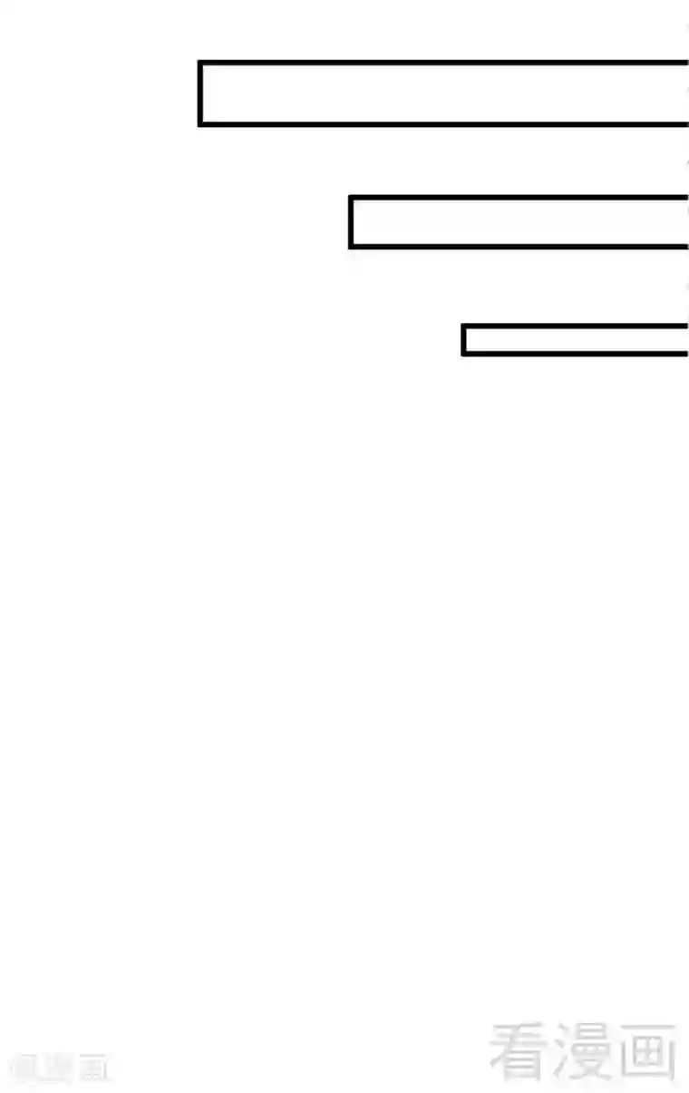 只对你臣服第19话 拒绝订婚