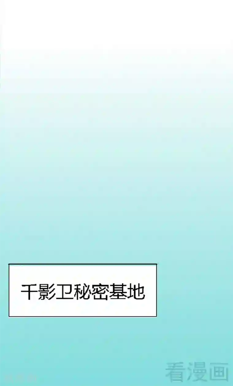 只对你臣服第20话 夫妻初次交手