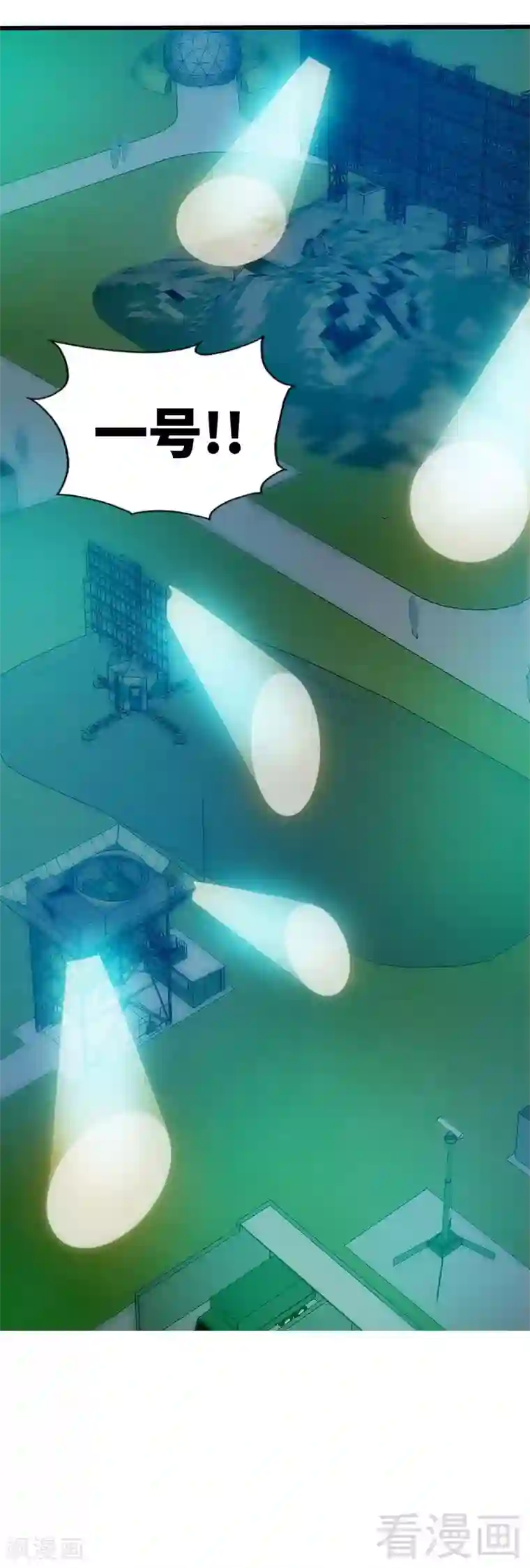 只对你臣服第20话 夫妻初次交手