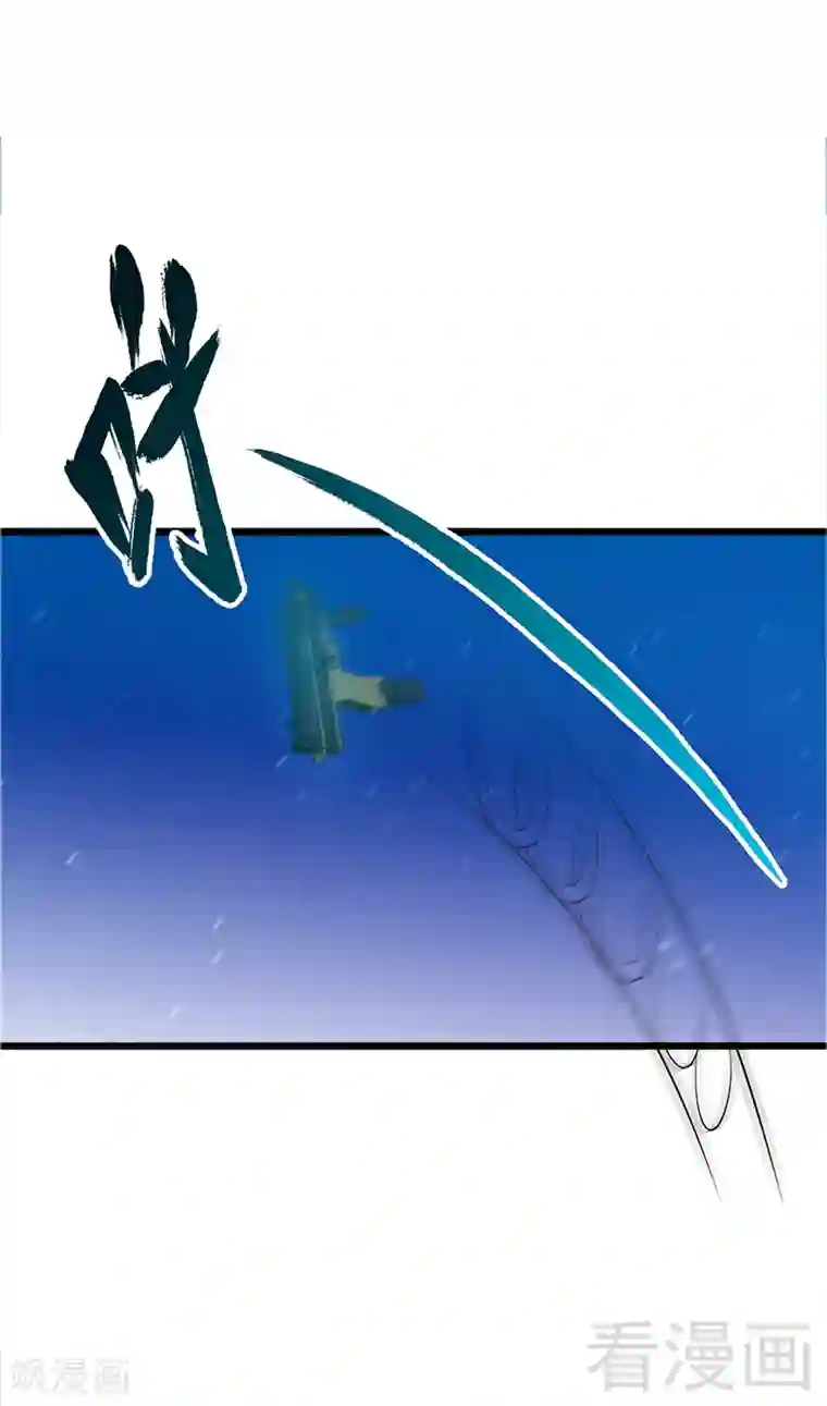 只对你臣服第21话 赛前试探