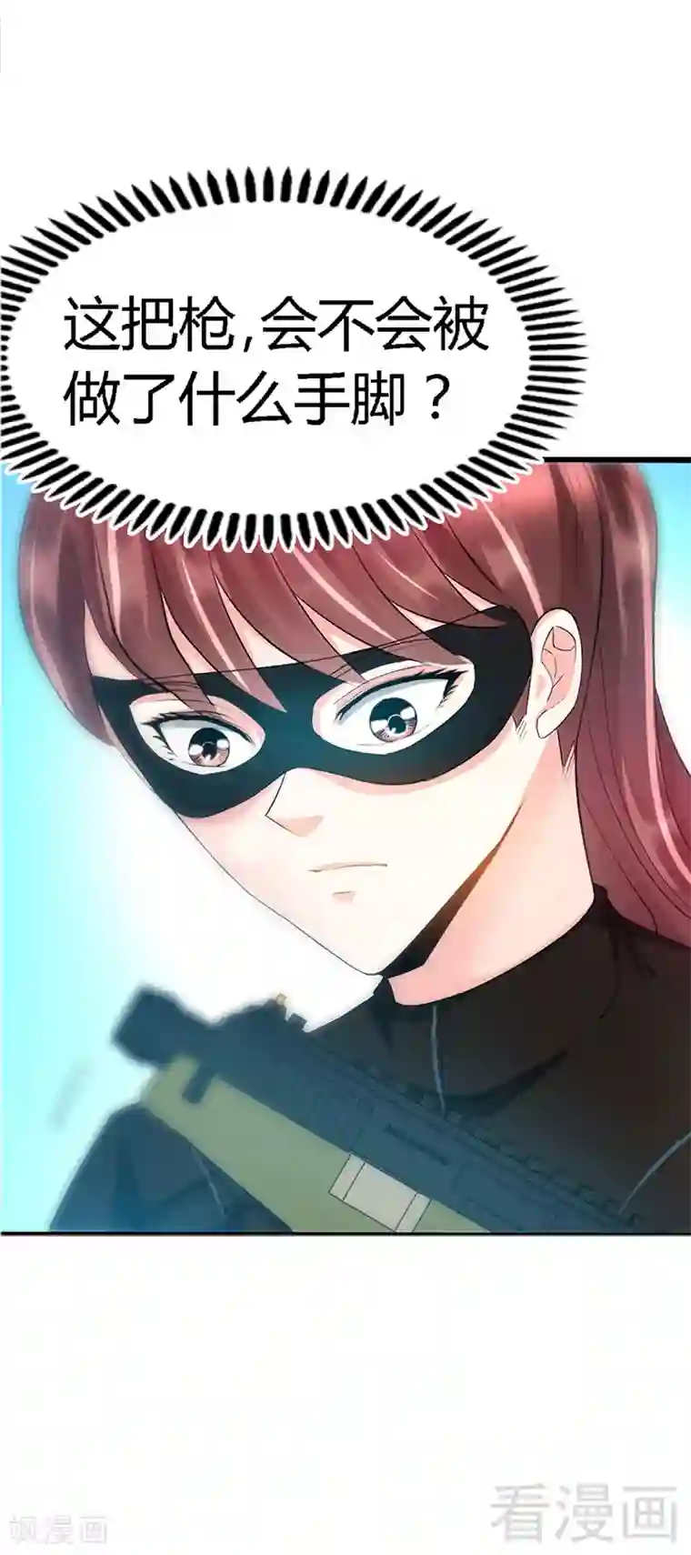 只对你臣服第21话 赛前试探