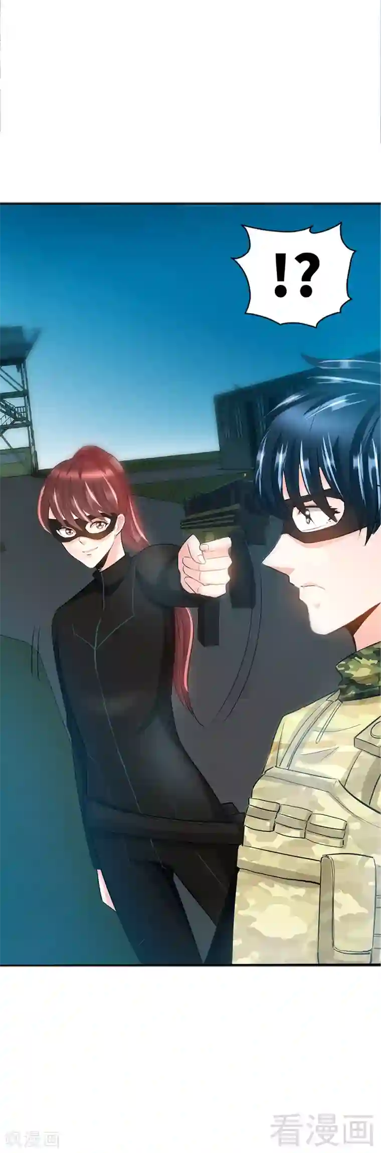 只对你臣服第21话 赛前试探