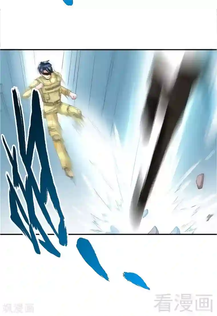 只对你臣服第22话 夫妻正式交手