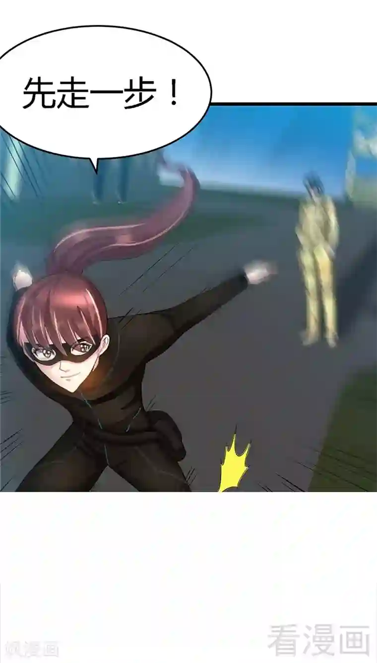 只对你臣服第22话 夫妻正式交手