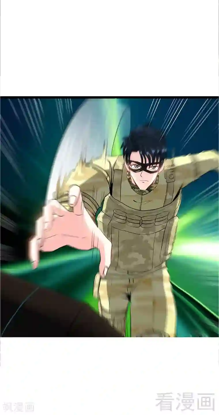 只对你臣服第22话 夫妻正式交手