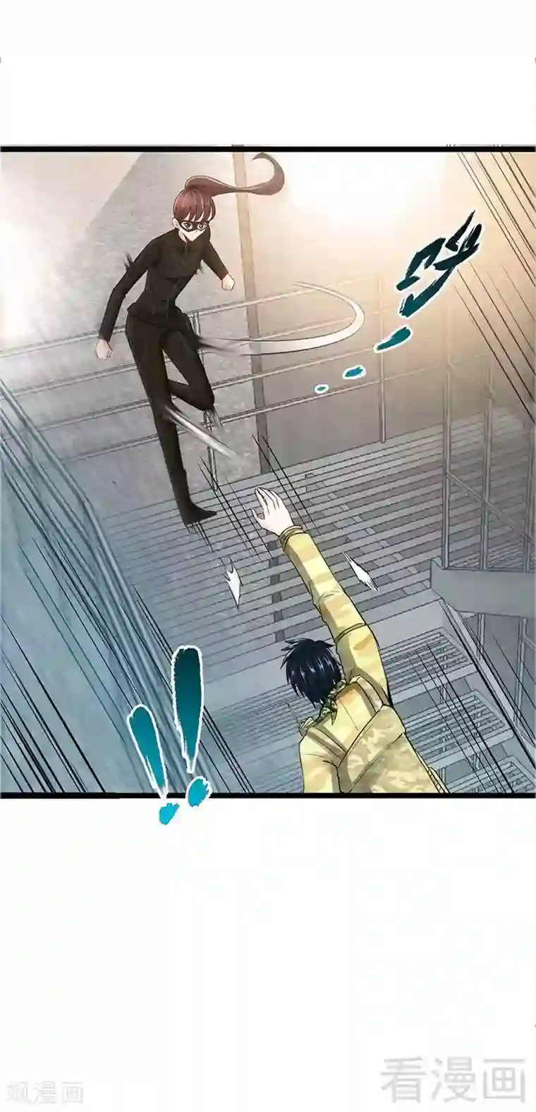 只对你臣服第22话 夫妻正式交手