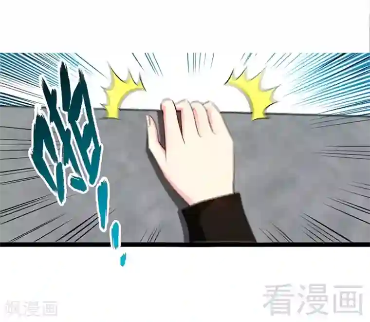 只对你臣服第22话 夫妻正式交手