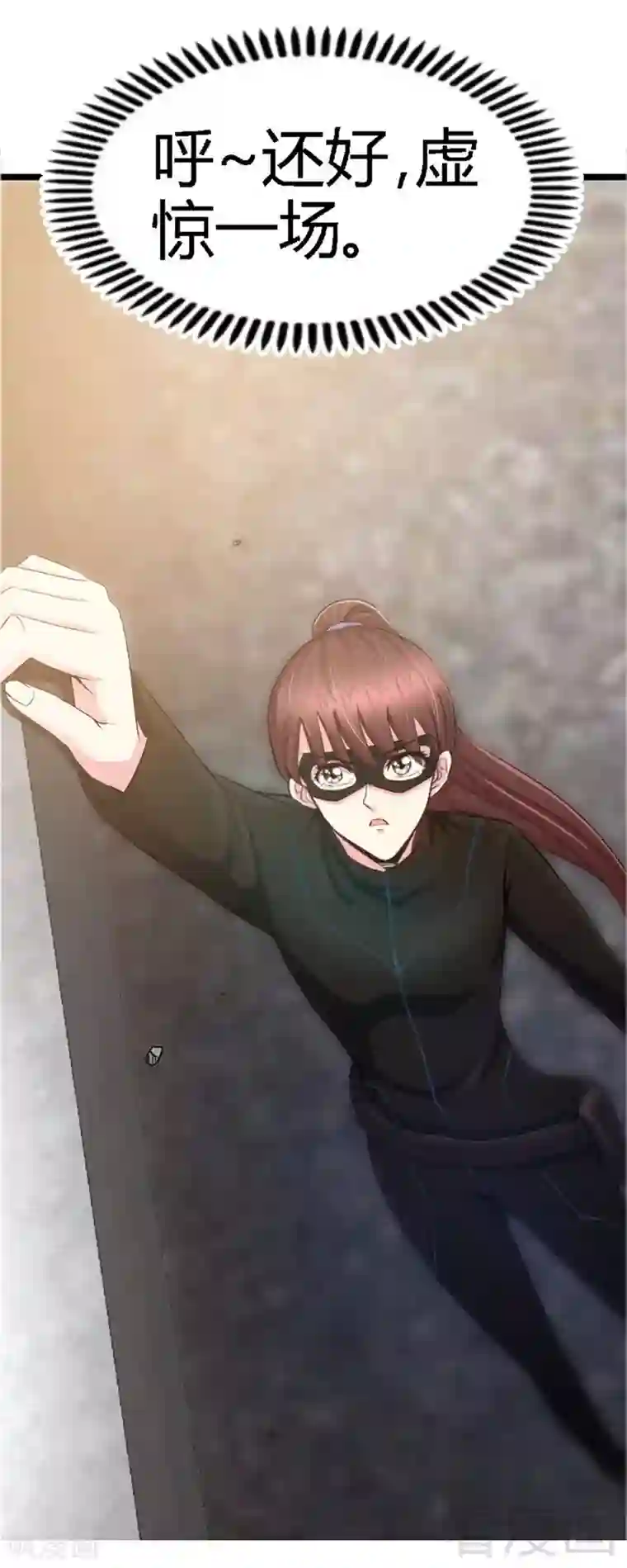 只对你臣服第22话 夫妻正式交手