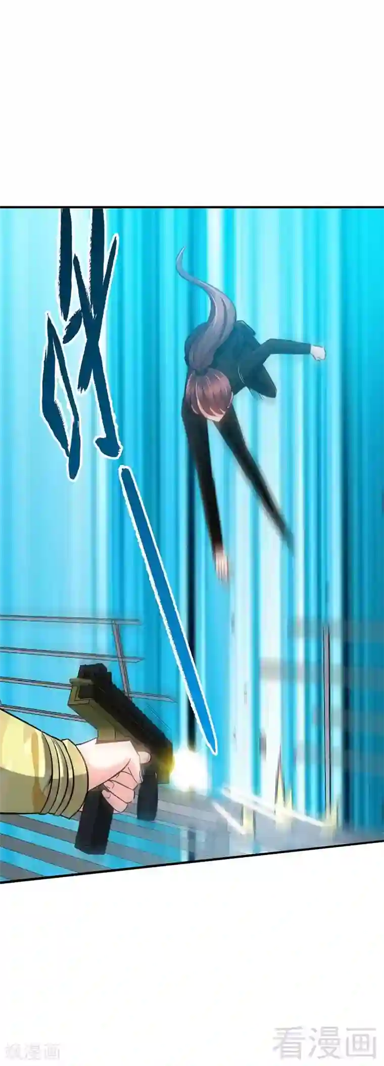 只对你臣服第22话 夫妻正式交手