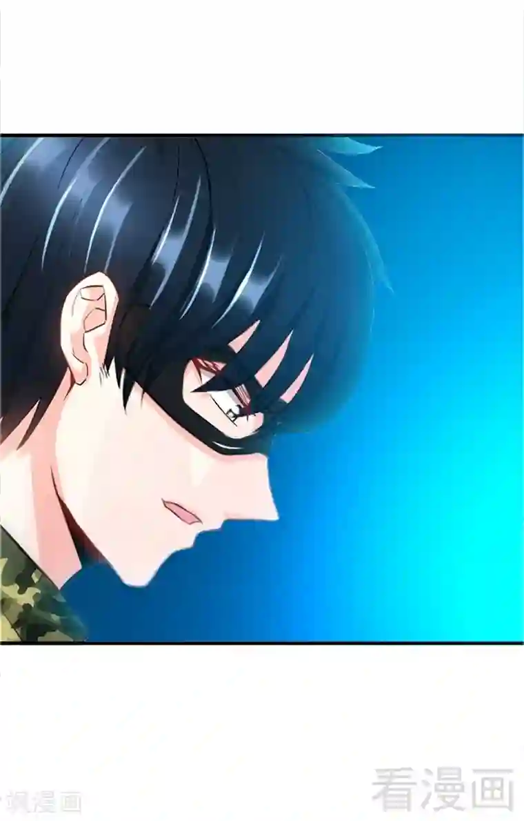 只对你臣服第22话 夫妻正式交手