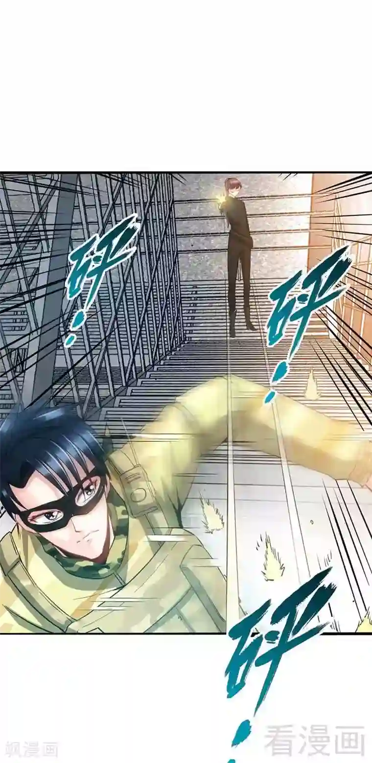 只对你臣服第22话 夫妻正式交手