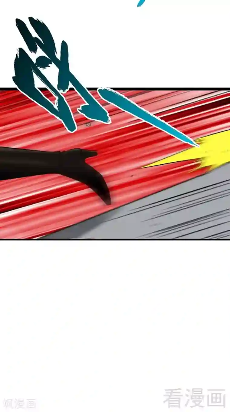 只对你臣服第22话 夫妻正式交手