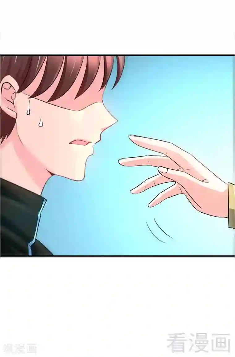 只对你臣服第22话 夫妻正式交手