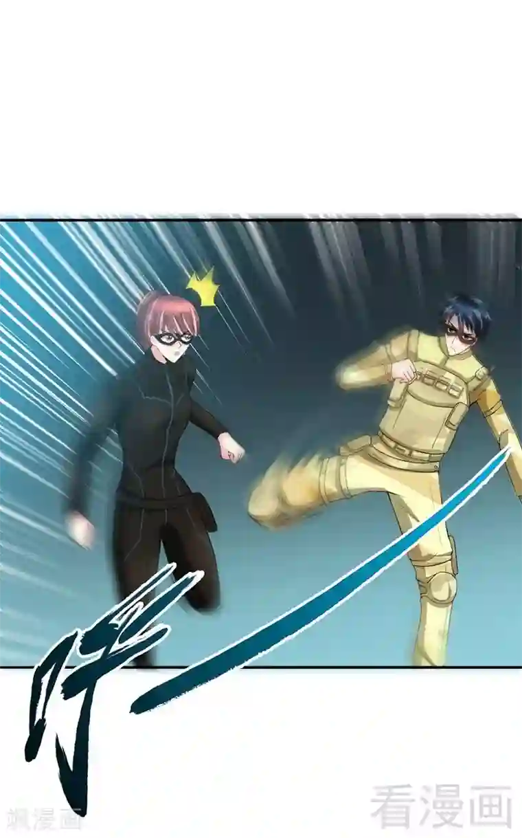 只对你臣服第22话 夫妻正式交手